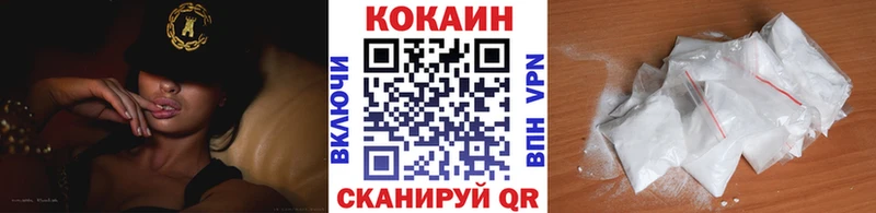 Купить Cocaine  Меф  Гашиш  Alpha PVP  Амфетамин  МАРИХУАНА  Балахна