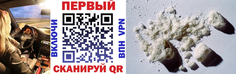 Купить закладки  Балахна  АМФ Розовый 