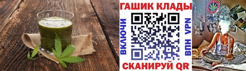 Купить  Балахна  Canna-Cookies марихуана 