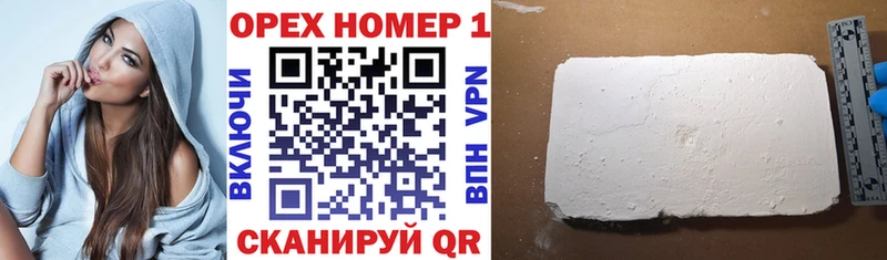 Купить  Балахна  КОКАИН Fish Scale 