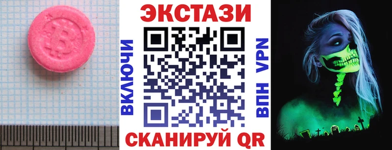 Экстази 99%  Купить где  Балахна 