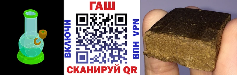 ГАШ AMNESIA HAZE  Купить закладки  Балахна 
