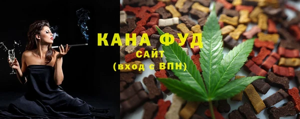 меф Елизово