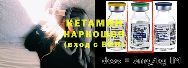 меф Елизово