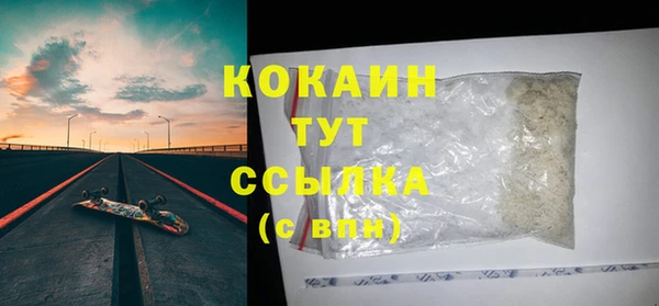 меф Елизово