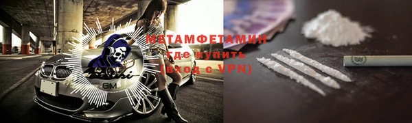 тгк Ельня