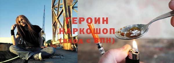 MDMA Premium VHQ Дмитровск