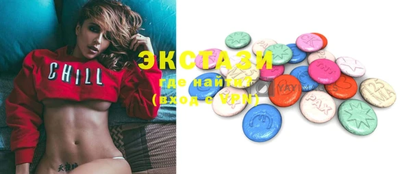 ECSTASY Елабуга