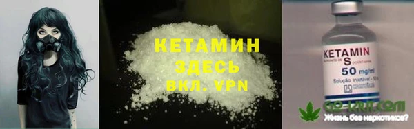 меф Елизово