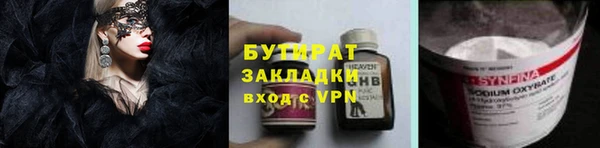 ECSTASY Елабуга