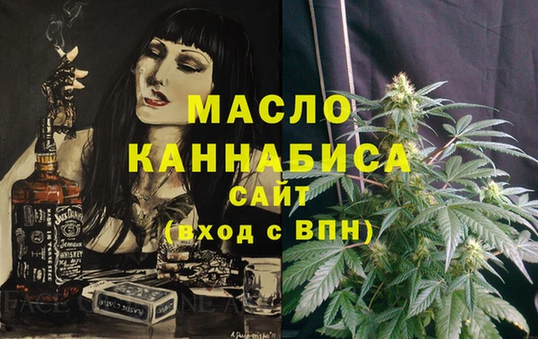 меф Елизово