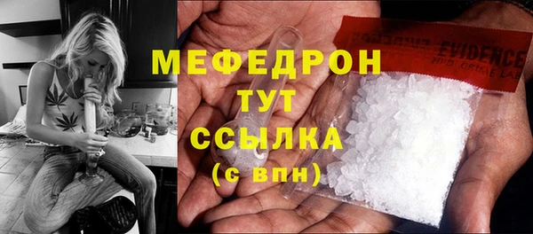 ECSTASY Елабуга