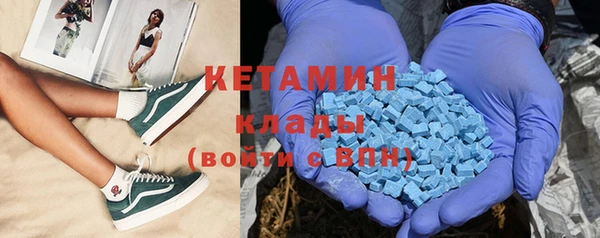 ECSTASY Елабуга