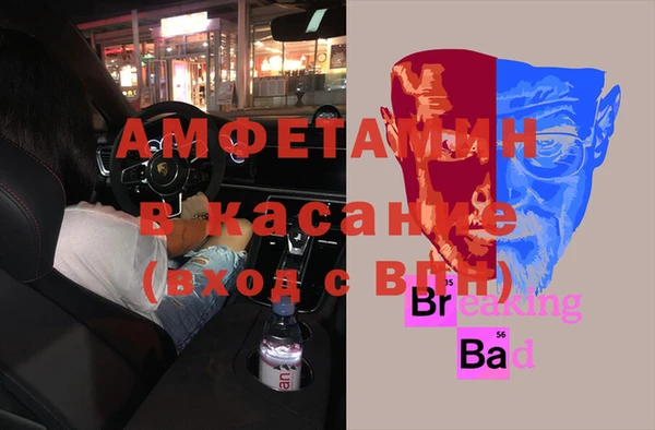 меф Елизово