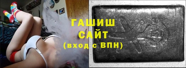 меф Елизово