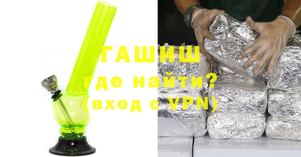 меф Елизово