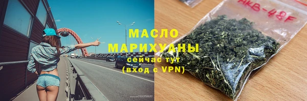 меф Елизово