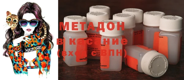 меф Елизово
