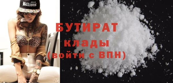меф Елизово