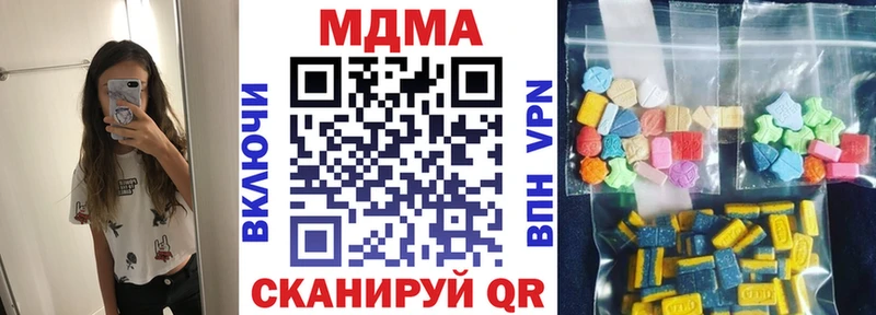 Купить  Балахна  МДМА crystal 