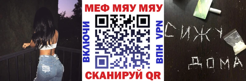 Купить  Балахна  Мефедрон mephedrone 