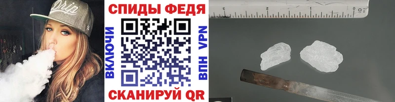 Купить где  Балахна  МЕТАМФЕТАМИН кристалл 
