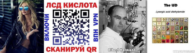 Купить где  Балахна  Наркотические марки 1500мкг 