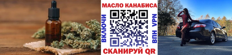Купить где  Балахна  Дистиллят ТГК гашишное масло 